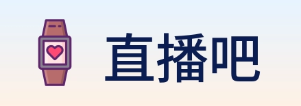 直播吧 Logo